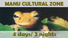 Program: Manu Cultural Zone - 4 days / 3 nights